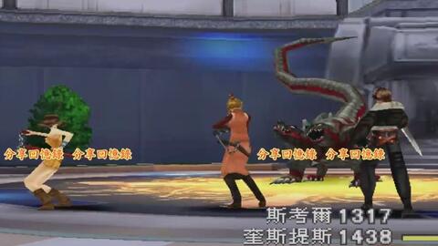 最終幻想8 Part32完結ff8 Final Fantasy Viii Omega Weapon 魔女 阿爾迪米西亞 哔哩哔哩 つロ干杯 Bilibili 最終幻想8 Part32完結ff8 Final Fantasy Viii Omega Weapon 魔女 阿爾迪米西亞 哔哩哔哩 つロ干杯 Bilibili