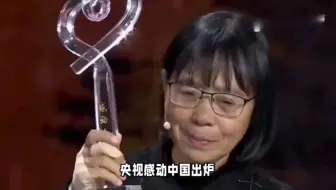 央视感动中国出炉，惨遭网友集体不买账：十个人没有一个感动我！