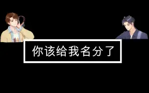 Скачать видео: 「我和我的四个伴舞」我们现在是什么关系啊，你该给我名分了，言言