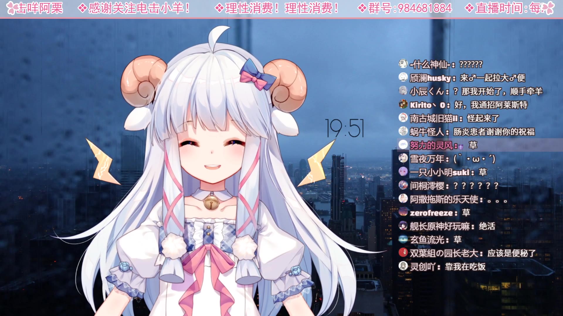 【咩栗】10月30日(雷劈羊子)