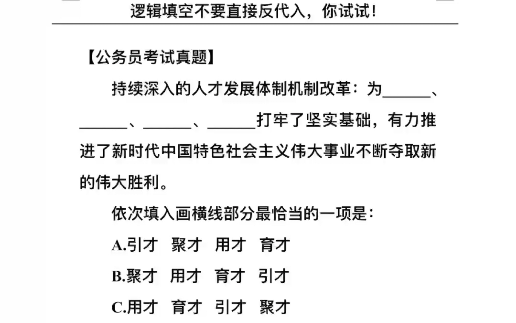 并列的逻辑关系你真的懂吗哔哩哔哩bilibili