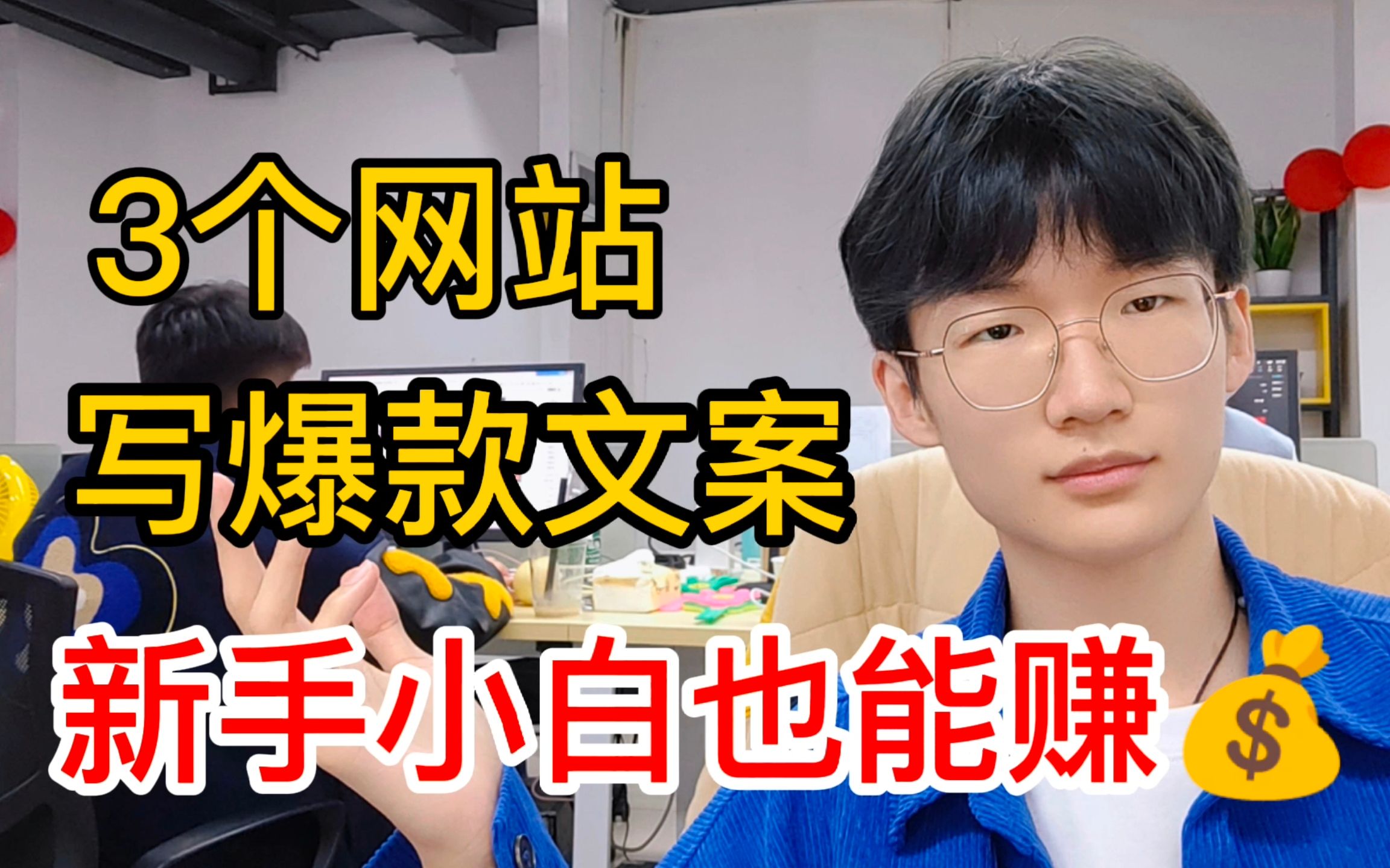 在B站想做自媒体请收藏好这3个网站,新手小白也能月入3000,自媒体经验分享!哔哩哔哩bilibili