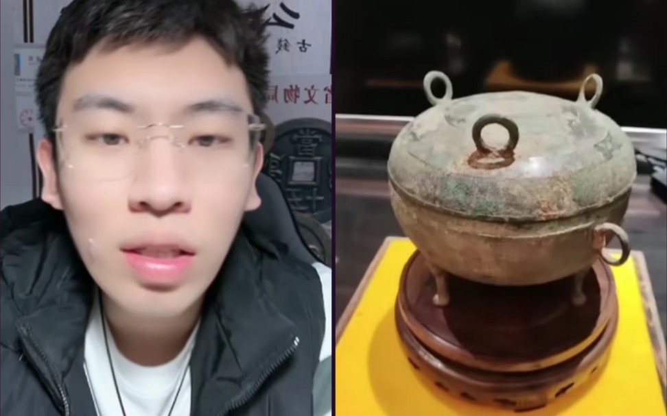 堪比博物馆的青铜器 这位大哥很刑 #鉴宝 #听泉鉴宝直播回放 #青铜器