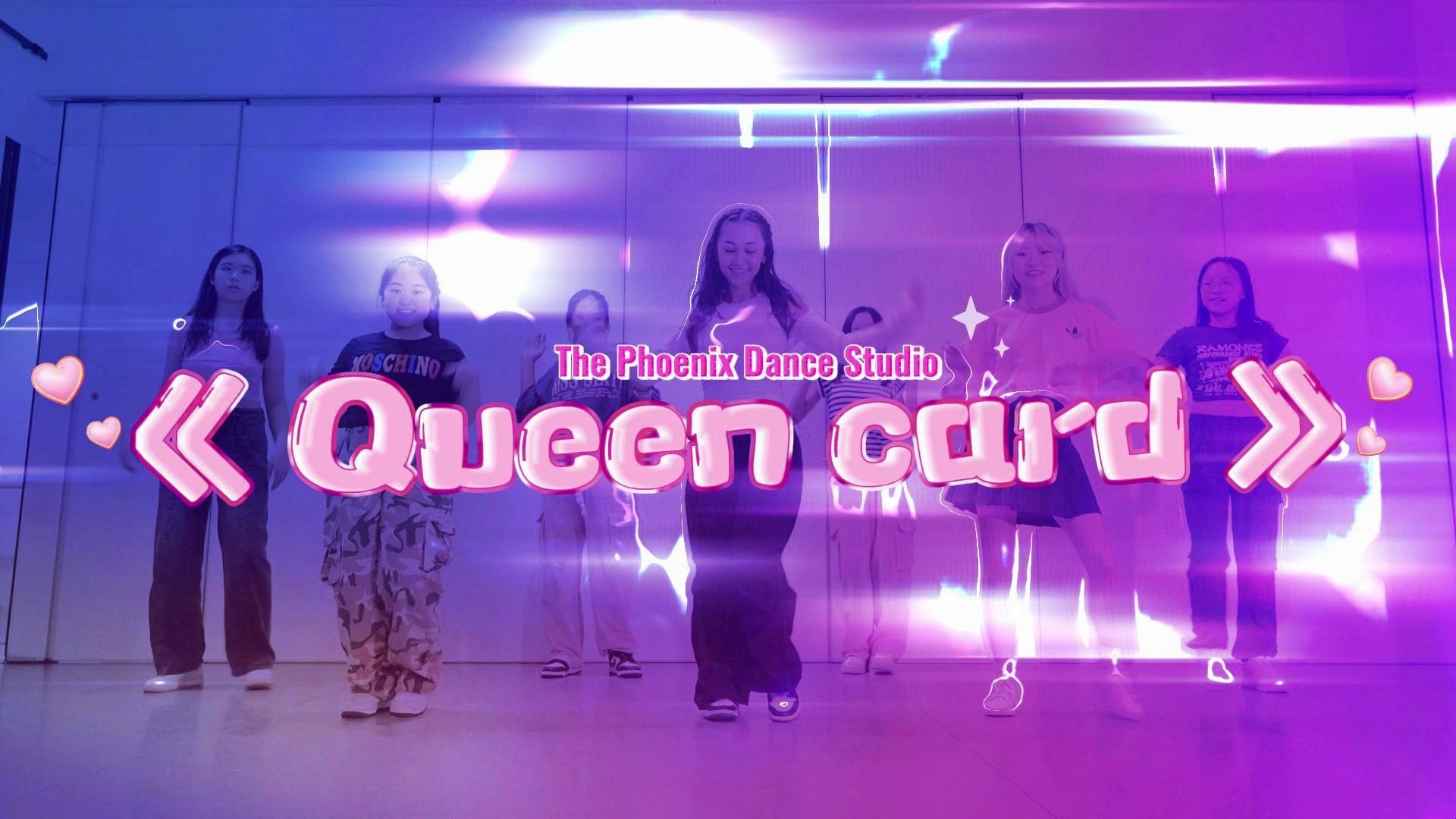 意大利羅馬九天舞社-k-pop舞蹈【queencard】