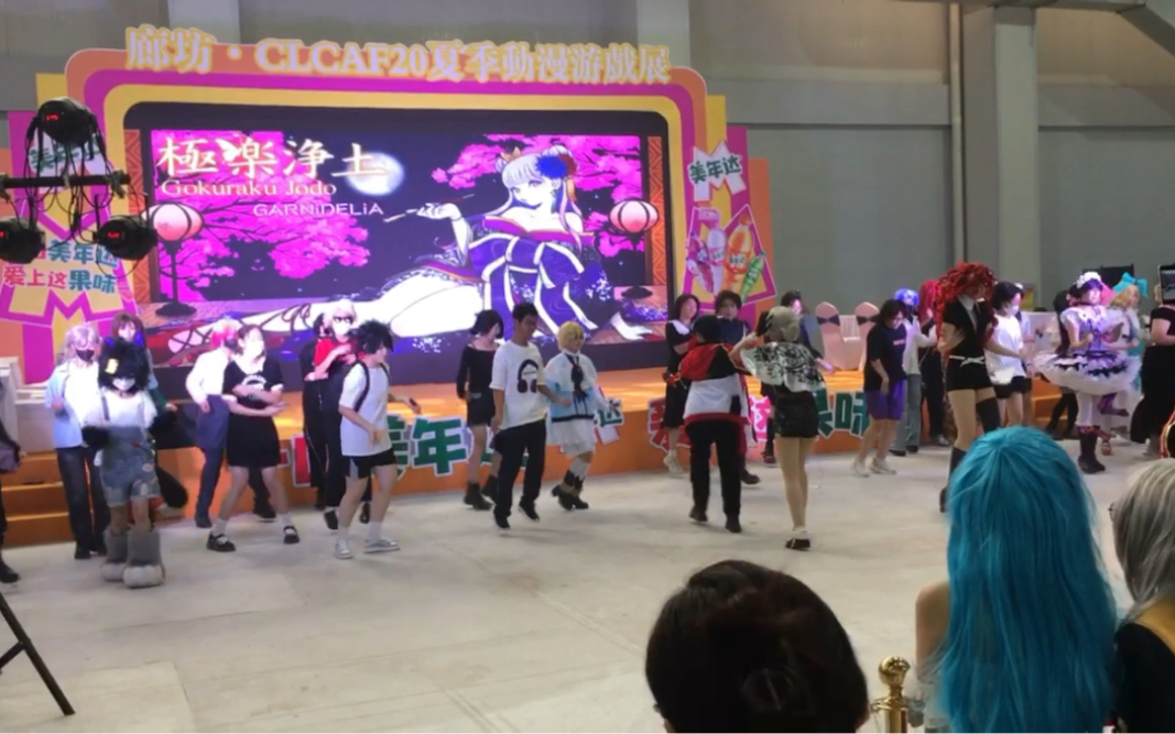 廊坊clacf20漫展(24年8月3日)部分演出