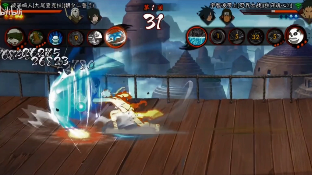 火影代打,欢迎兄弟们