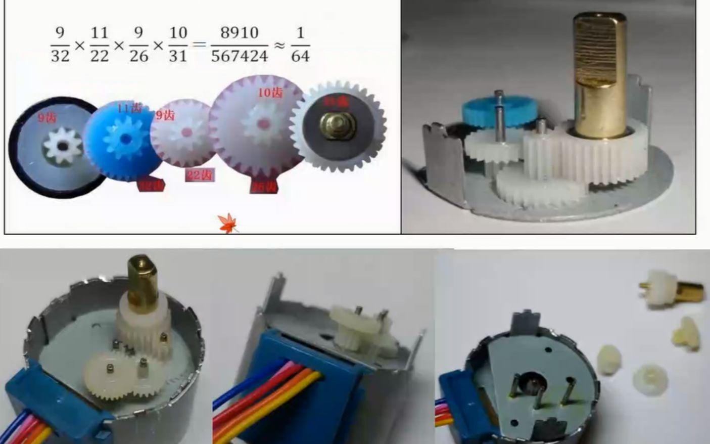 步进电机28BYJ48的结构、原理及控制(Arduino和ULN2003)哔哩哔哩bilibili