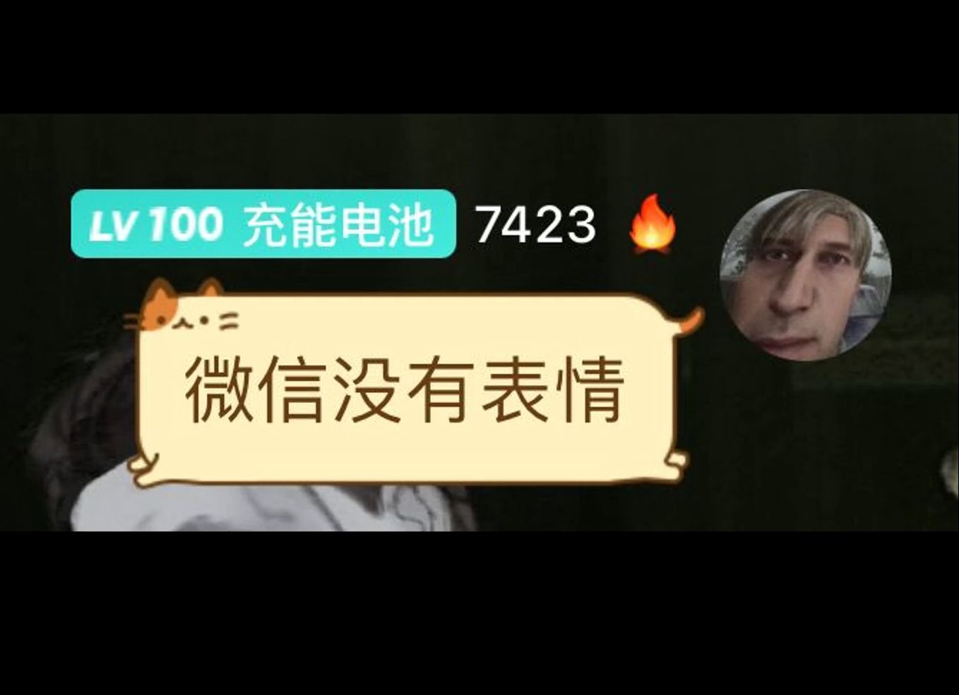 当你无意中和朋友说你的表情太少:哔哩哔哩bilibili