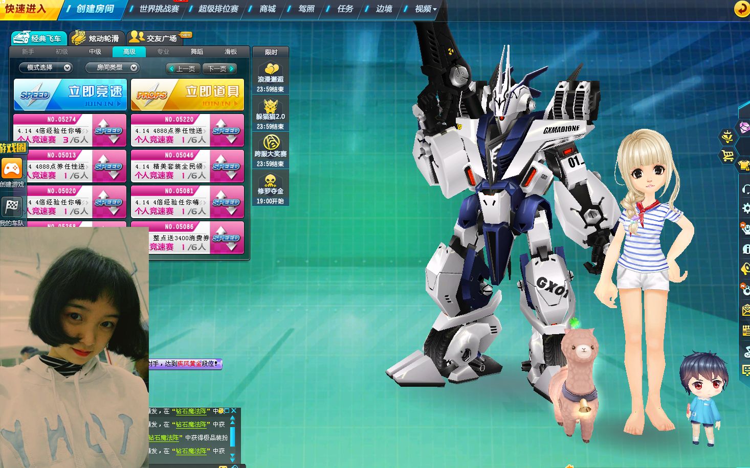 【一个胖子的逆袭】qq飞车鹊桥t2黑暗骑士1.