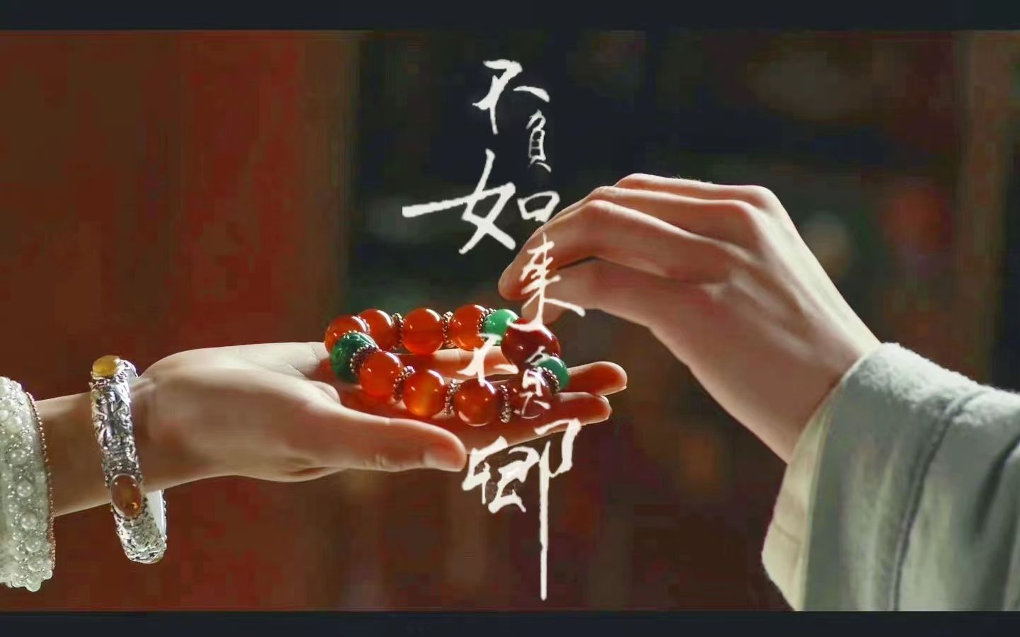 "世上安得双全法,不负如来不负卿.