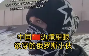 Descargar video: TikTok人物:一位靠天天发想去中国火起来的俄罗斯网红