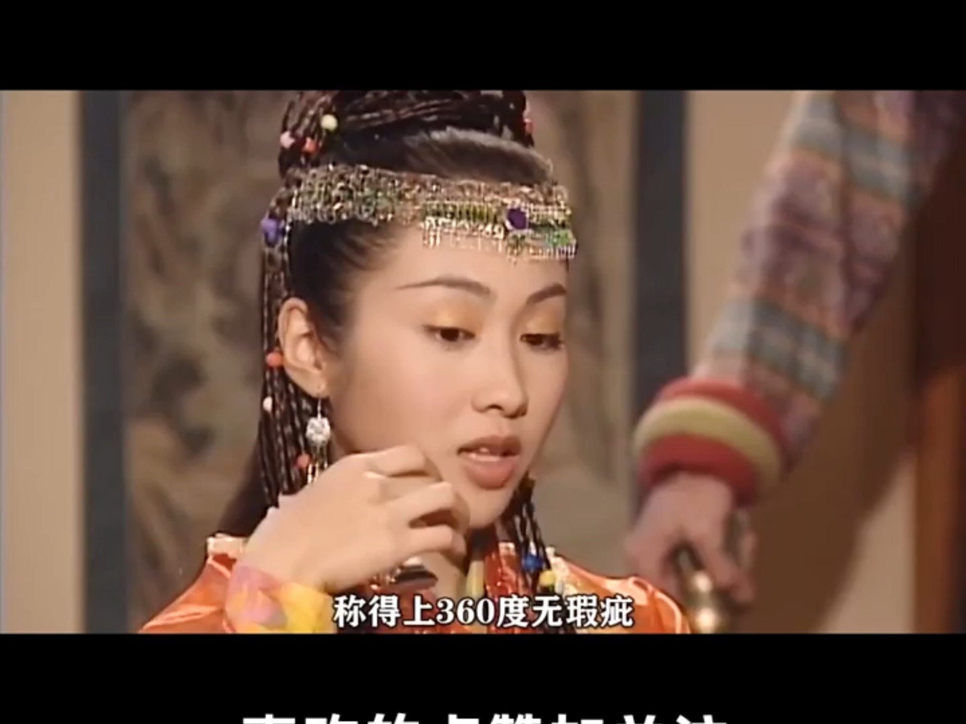 倚天屠龙外传全赵敏文
