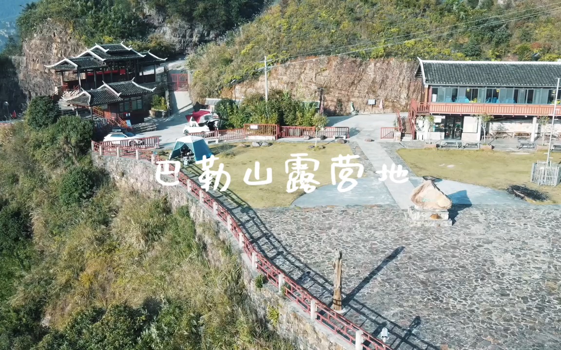 金秀巴勒山露营地单人露营