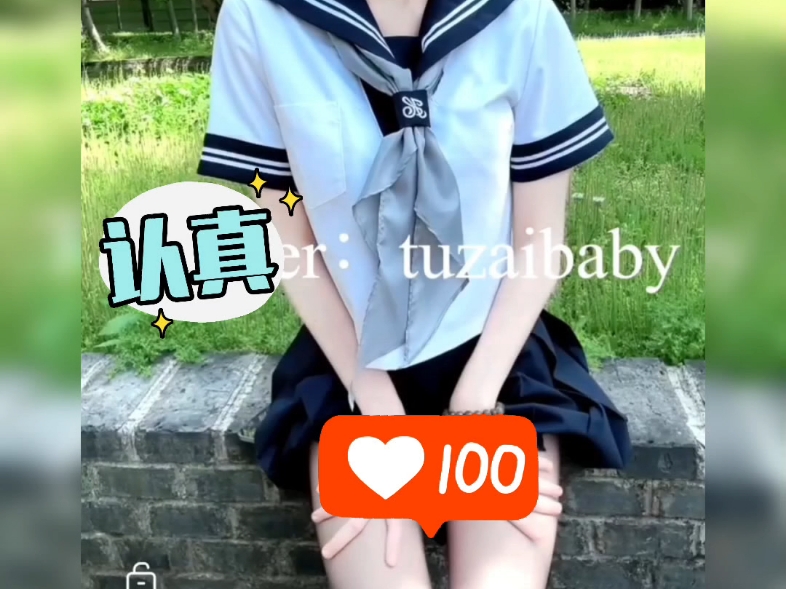 [图]清纯少女，兔崽，tuzaibaby