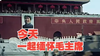 Video herunterladen: 缅怀伟人！奋进中国！