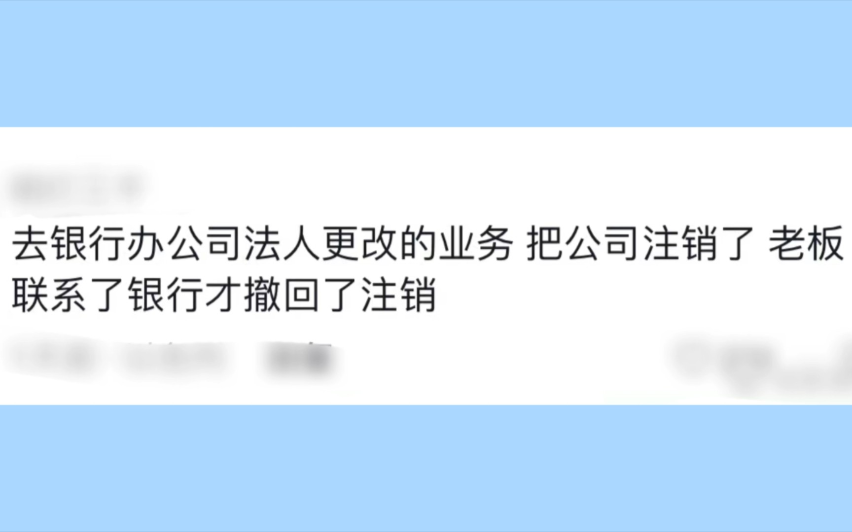 那些工作时捅过的大篓子,突然感觉自己捅的篓子都不算什么了哔哩哔哩bilibili