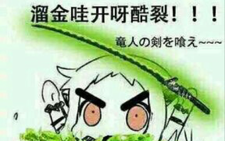 青铜级源氏的拔刀集锦哔哩哔哩bilibili