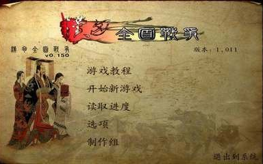 [图]【寅子合集】之《骑马与砍杀》汉匈决战2018.02