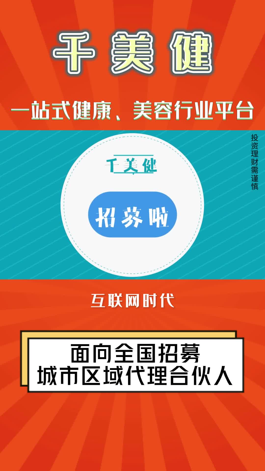 武汉健康管理大概多少钱 温州健康管理费用 #厦门健康管理推荐 #沈阳健康管理哪家服务好哔哩哔哩bilibili