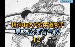 暴走族精神 哔哩哔哩 Bilibili