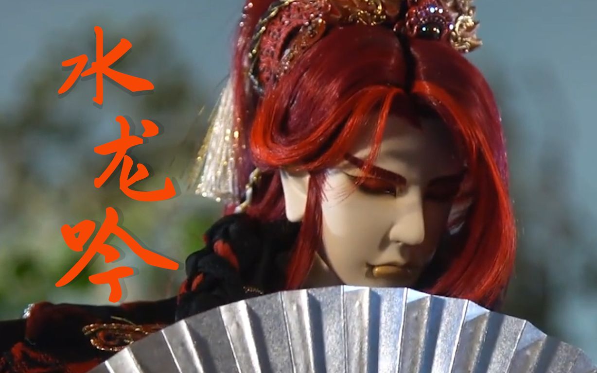 【金光布袋戏】赤羽信之介||赤羽惊鸿舞春秋