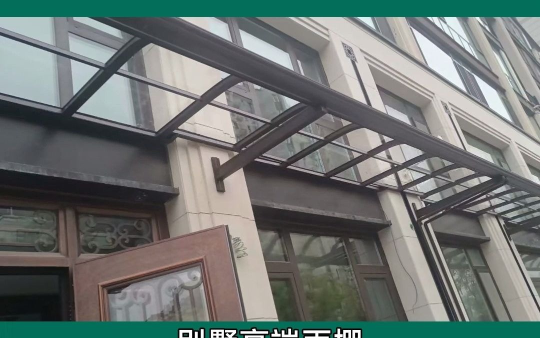 佛山别墅院子门厅雨棚定做厂家