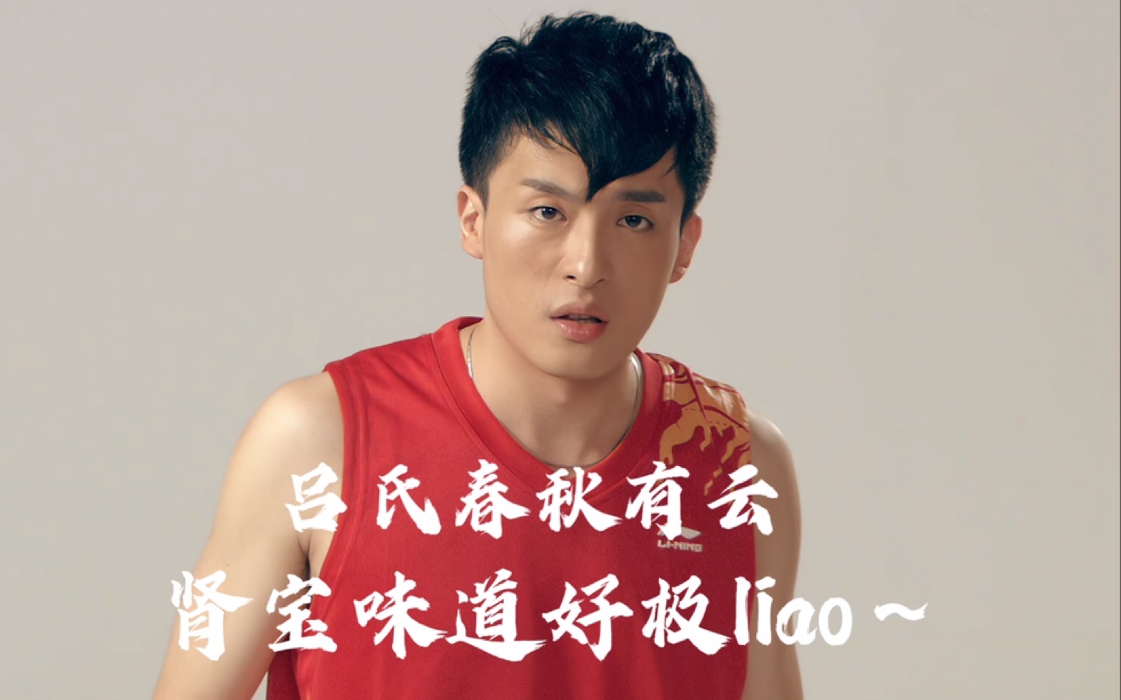 人生导师:吕小布!_哔哩哔哩_bilibili