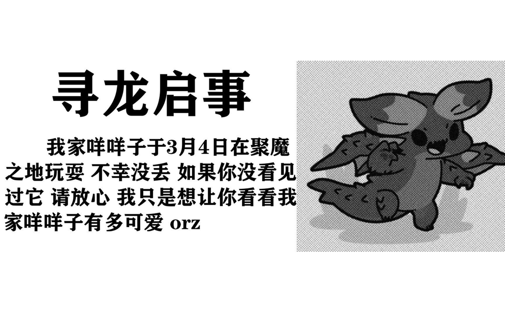 咩咩子版好想爱这个世界啊鹿乃