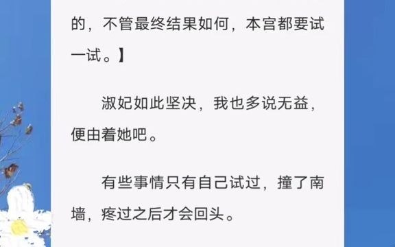 打开抖音搜索“鲸云故事会”小程序,输入口令“B1718B”,就可以进行阅读啦!#书单热门作.....哔哩哔哩bilibili