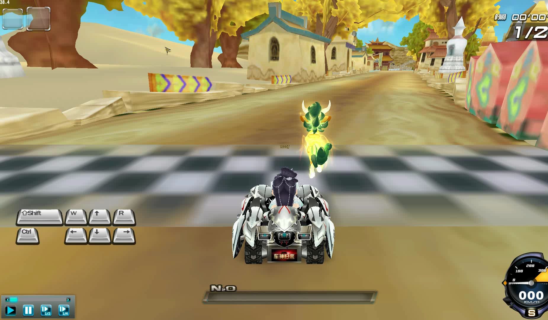 qq飞车敦煌环道1分42——剧情s镜