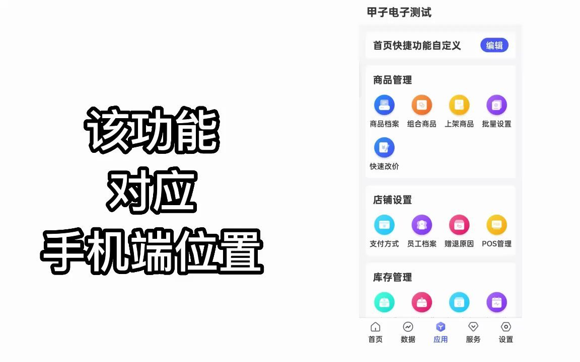 惠管家会员功能全面讲解哔哩哔哩bilibili