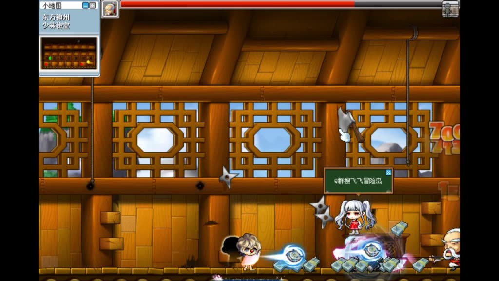 你加油喔,等你【飞飞冒险岛】_哔哩哔哩 (゜-゜)つロ 干杯~-bilibili