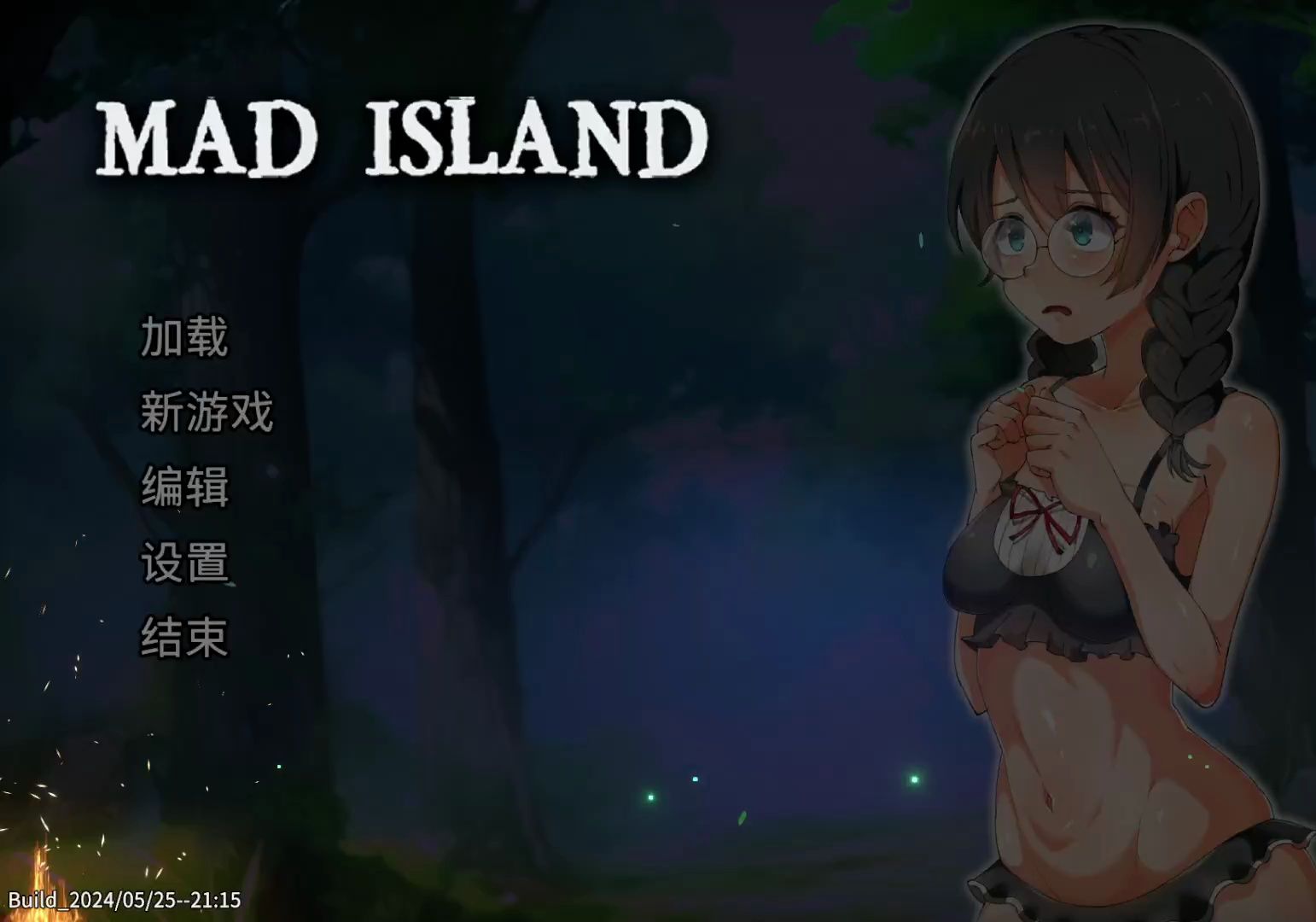 [图]【绅士老王之关于我漂流到荒岛那些事】《MAD ISLAND》