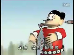 【中国大陆广告】贵阳东大肛肠医院哔哩哔哩bilibili