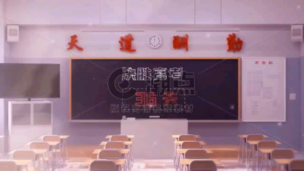 绿之韵电视台之永兴一中2022届高考助力哔哩哔哩bilibili