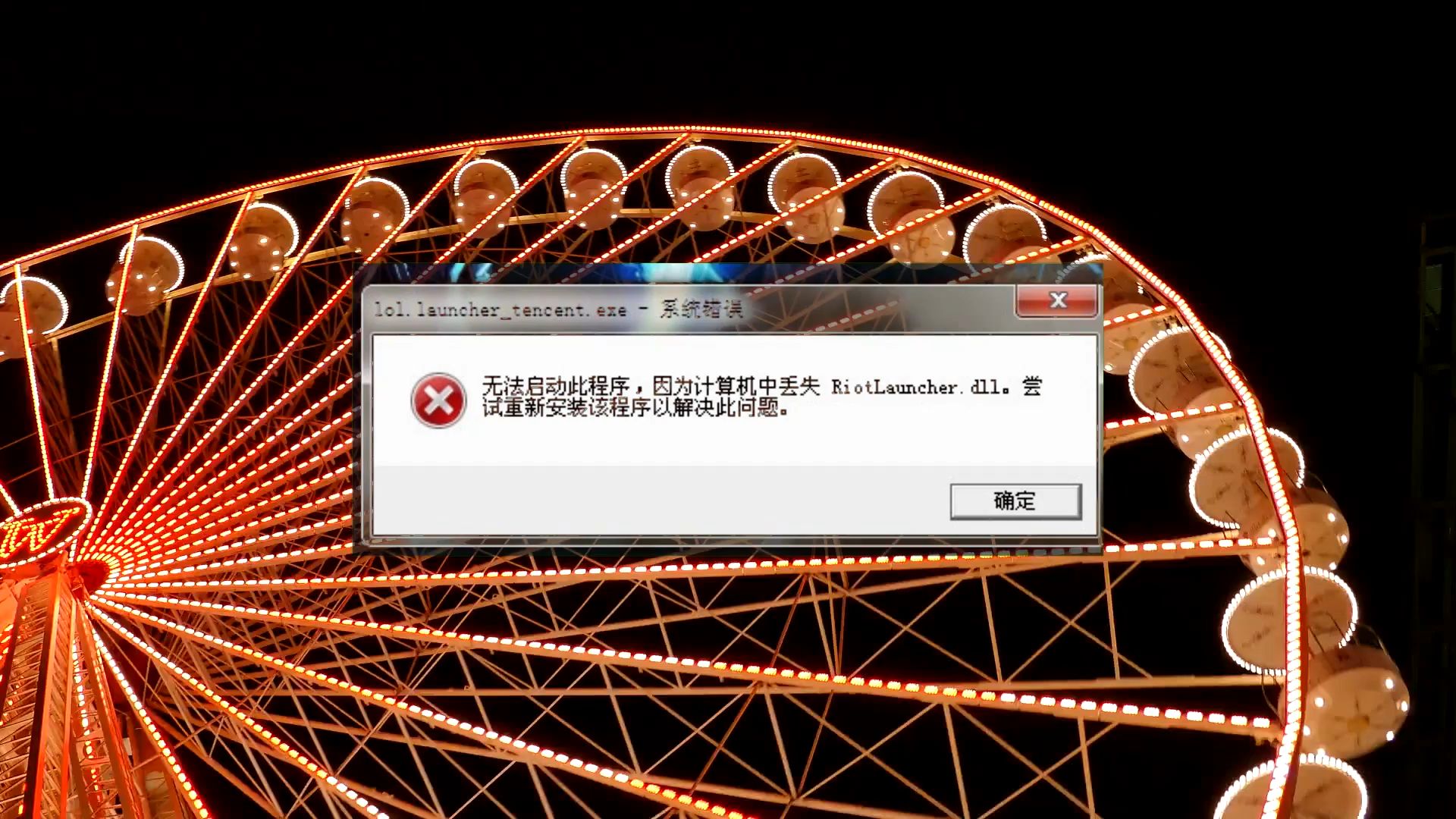 win11系统提示msvcp140.dll丢失的三个解决方法,简单实用