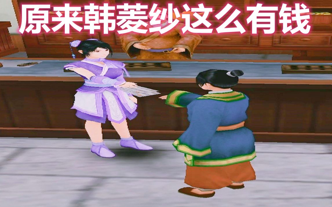 仙剑奇侠传四陈州第一才子和中原第一美少女的小故事