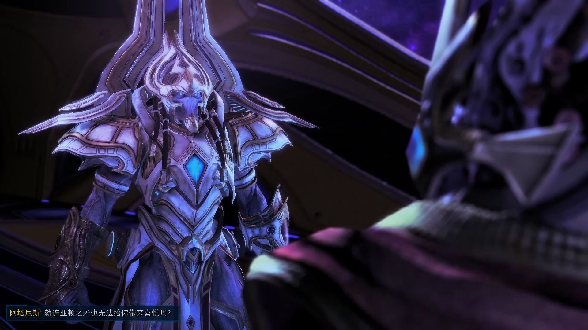 星际争霸ii-虚空之遗-埃蒙之触