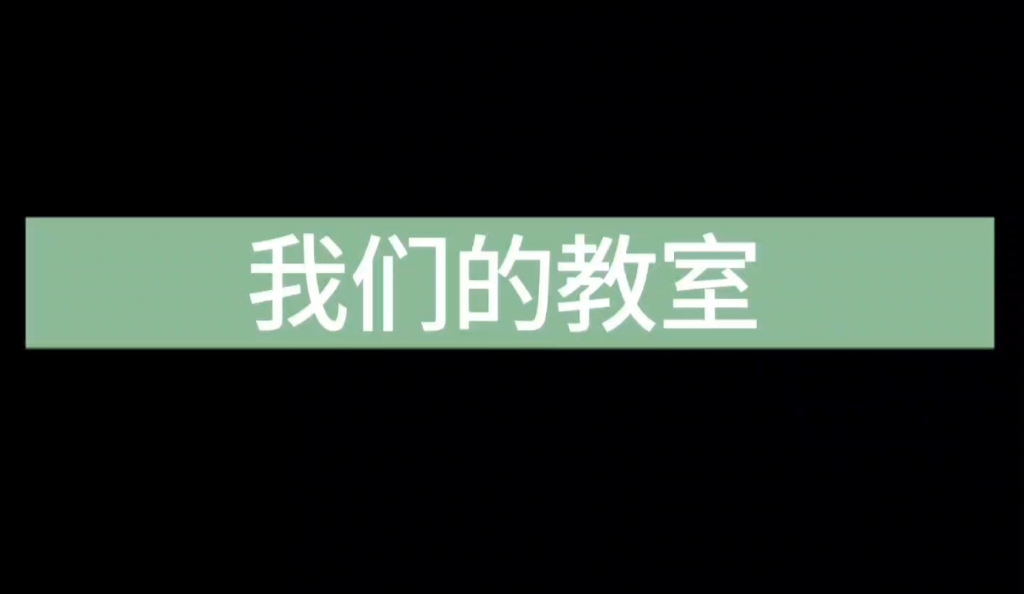 湖北省沙市中学2201教室之乱哔哩哔哩bilibili