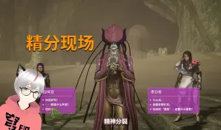 Download Video: 《食莲者》为什么是万圣节版本的莲妈 WARFRAME1999预热版本 星际战甲