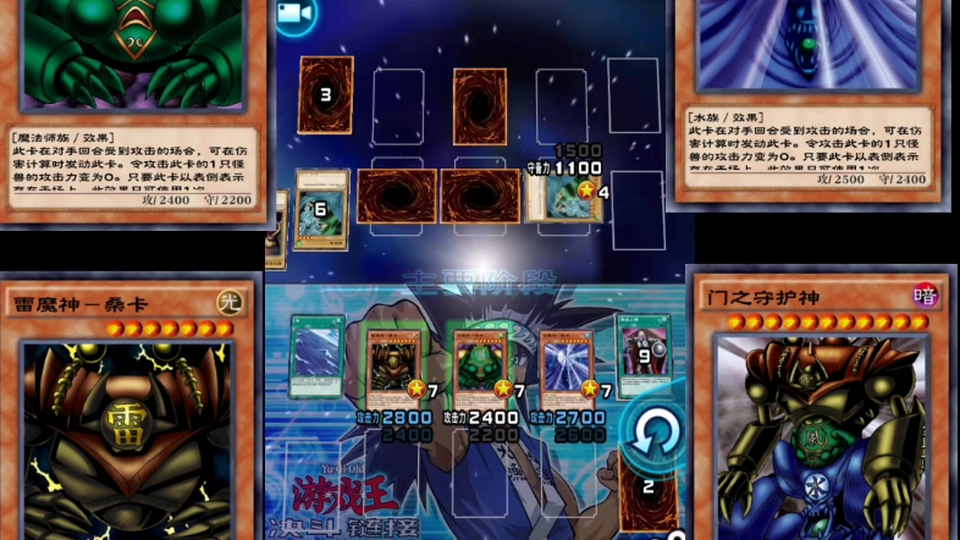 游戏王决斗链接 风魔神胡卡 雷魔神桑卡 水魔神斯卡 特殊召唤门之守护神 哔哩哔哩 Bilibili