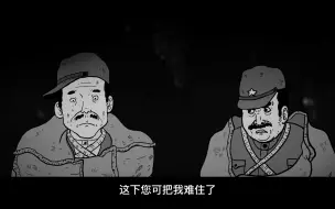 Video herunterladen: 【自制】动画版《鬼子来了》