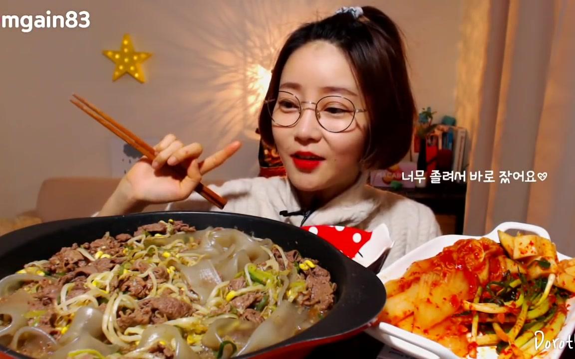 宽粉大魔女多萝西dorothy宽粉绿豆芽泡菜配烤牛肉篇2p是奉送