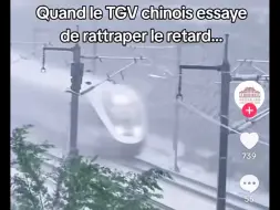 Download Video: 外网评价中国高铁在暴雨中高速行驶，表示一定要来中国坐一次高铁