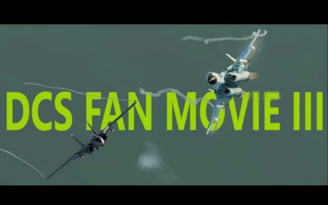 dcs微电影imminence迫在眉睫