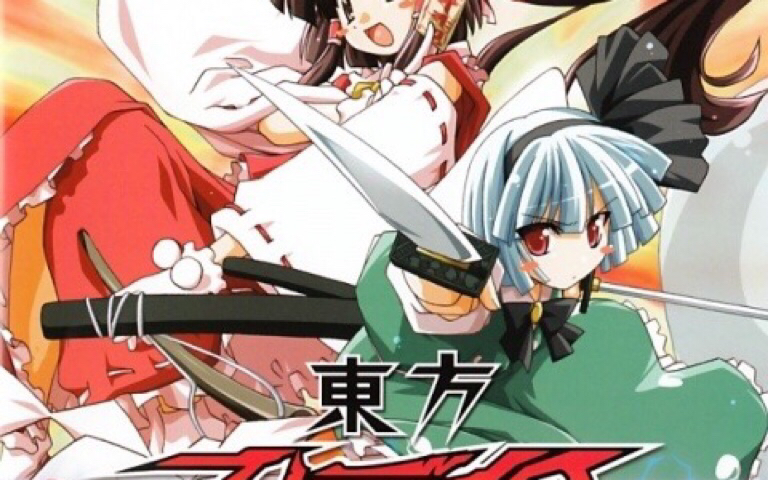 【medly扒曲】远野妖怪前线