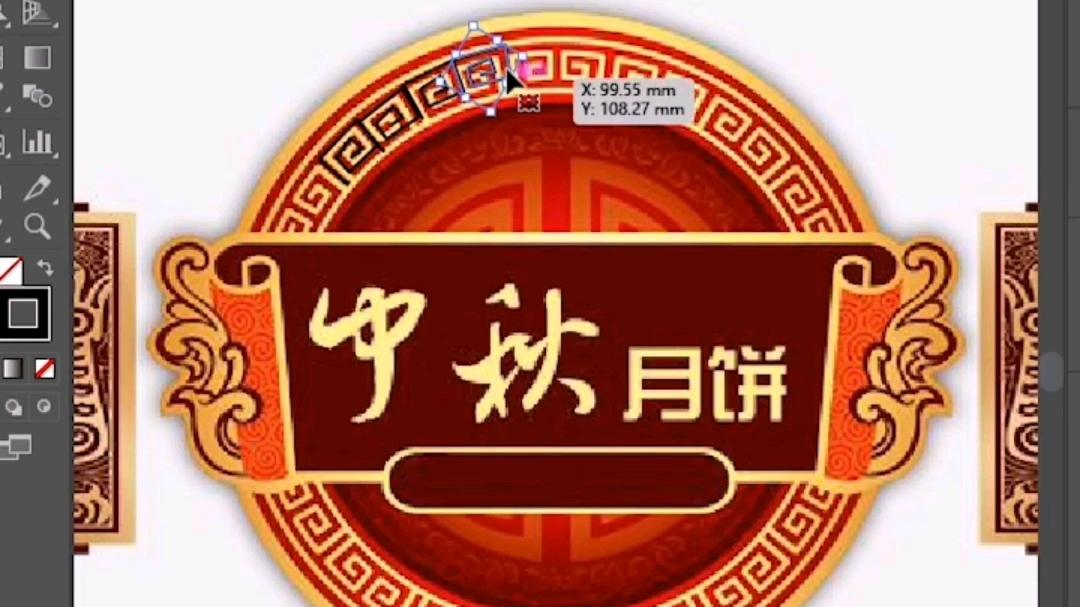 【ai教程】使用ai画笔工具画有规律的重复图案方法哔哩哔哩bilibili