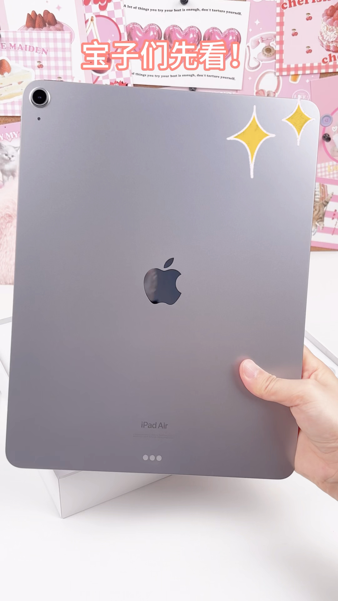 ipad air6开箱9613英寸超大屏 ipad比ipad