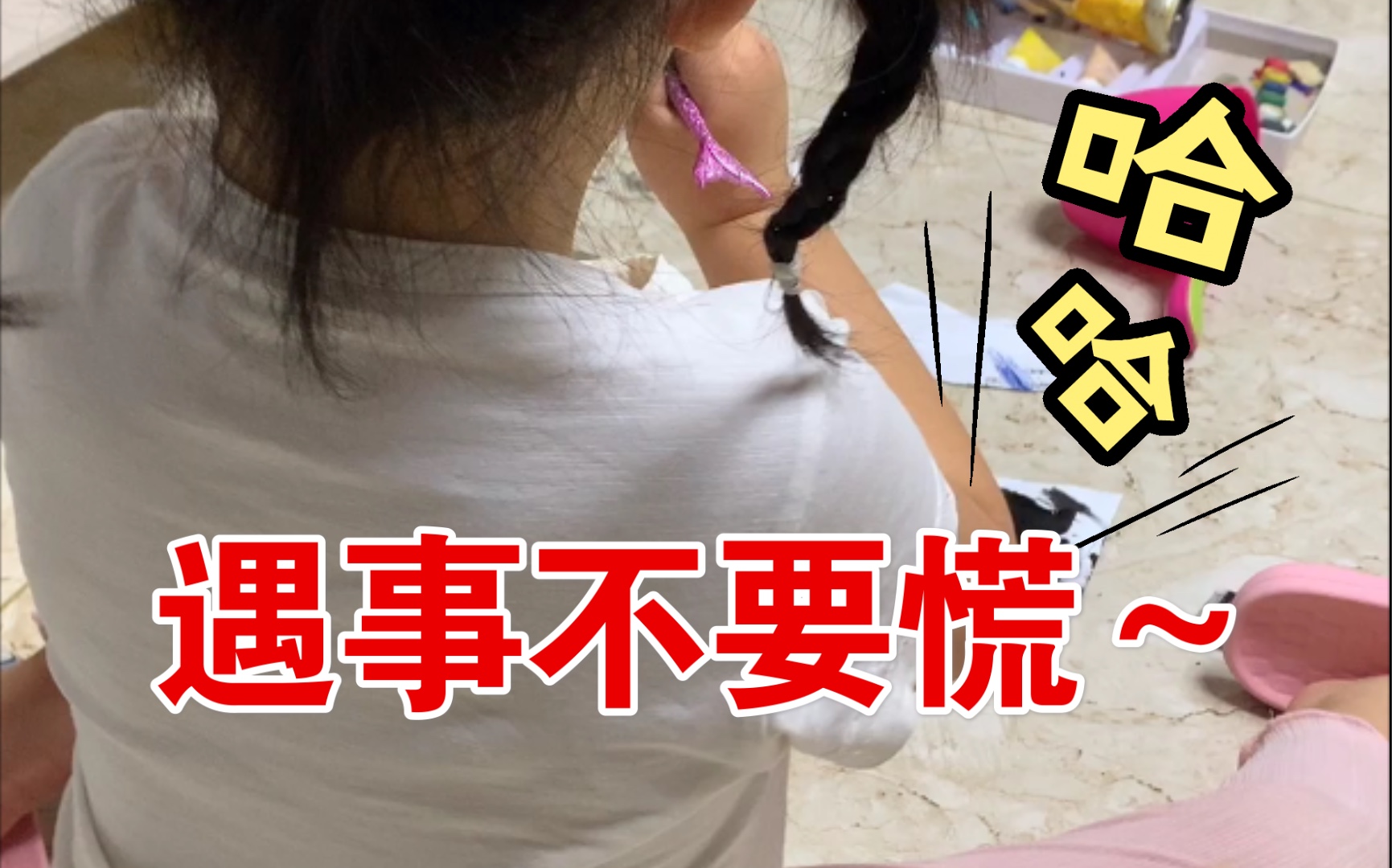 遇到凡事不要慌先发个朋友圈