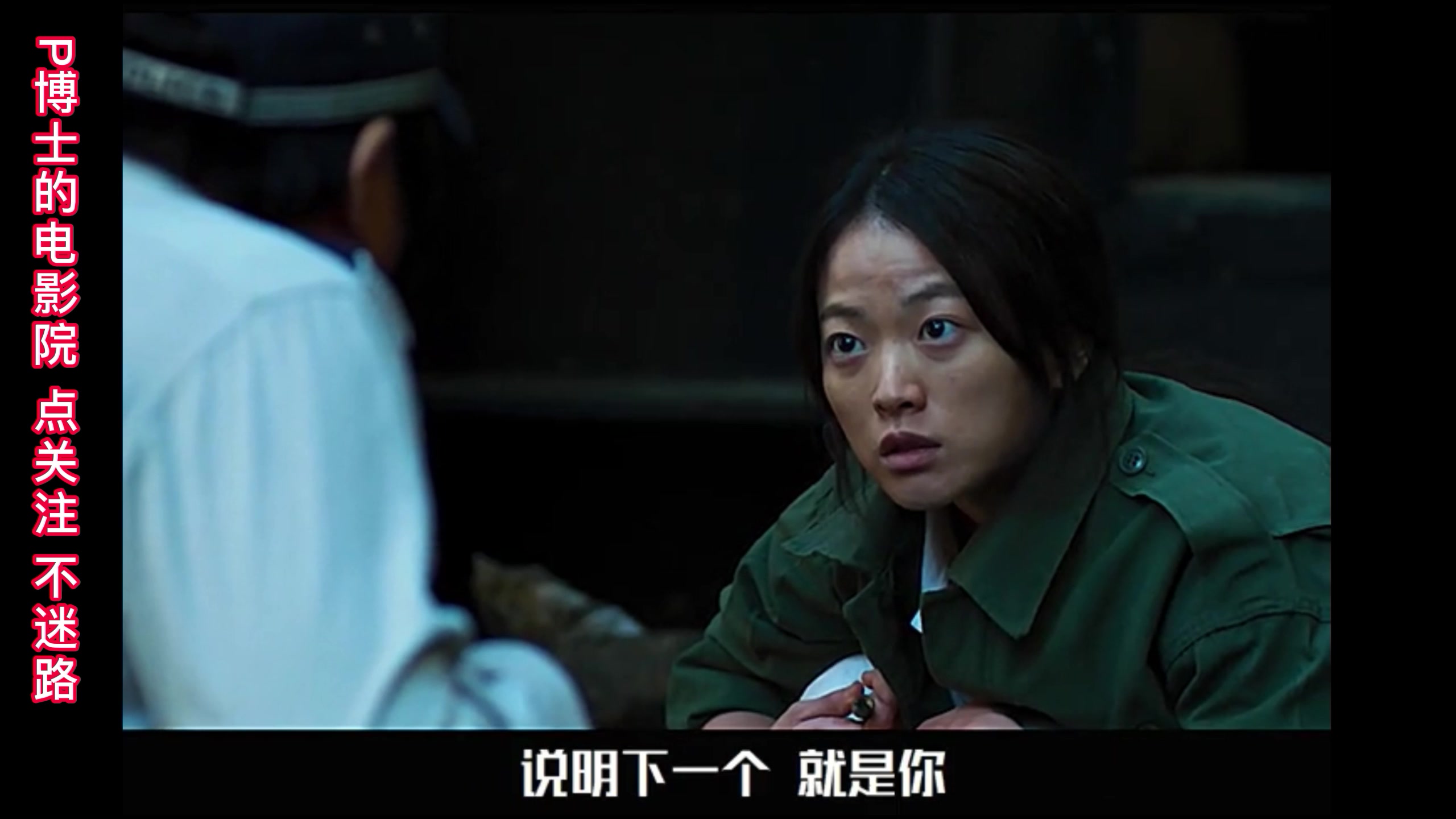 电影解说哭声韩国惊悚
